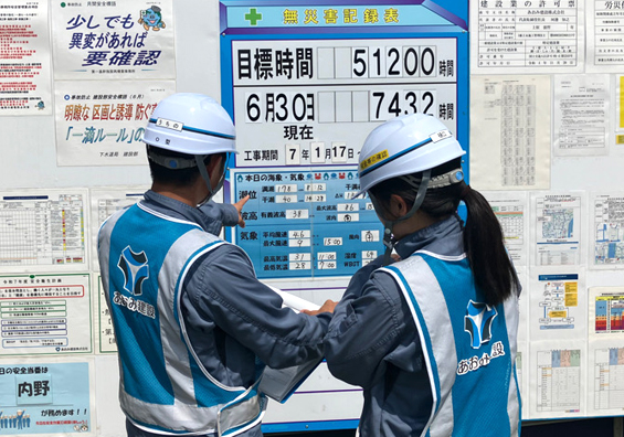バディ制度