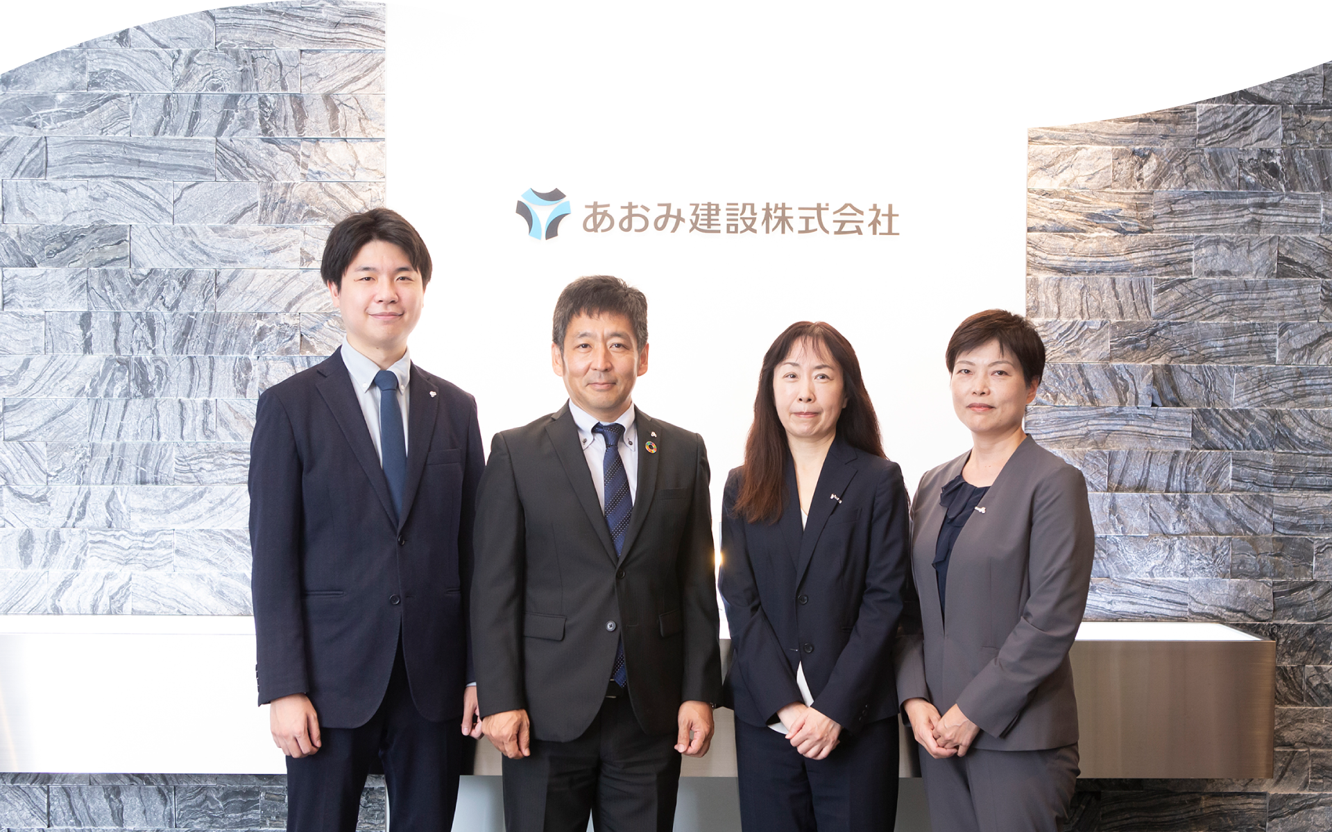 担当者からのメッセージ